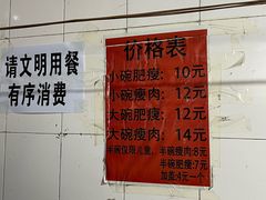 -正宗杨记普洱酸醋米线(总店)