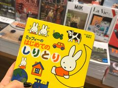-诚品(信义店)