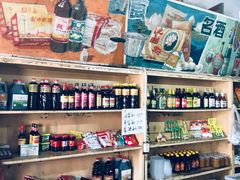 零售区-赵府街副食店