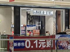 -红星美凯龙北京至尊MALL(东四环中路店)