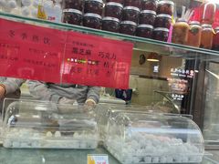 -康乐(滨江道店)