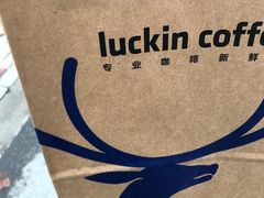 -瑞幸咖啡(盛博广场店)