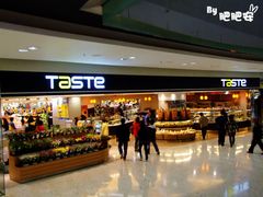 -东荟城名店仓