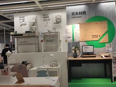 -宜家家居(西安未央商场店)