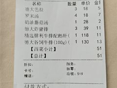 -德大西餐社(云南南路店)