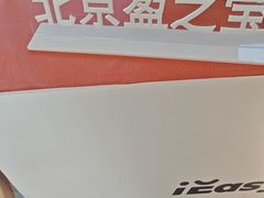 -北京盈之宝宝马&MINI4S店(望京店)