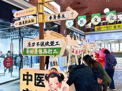 -盛京大奥莱(沈阳奥体店)