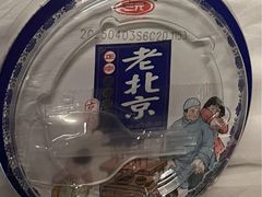 -前门杨记·铜锅涮肉(王府井·故宫店)