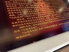 -惠丰堂饭庄(北洼路店)