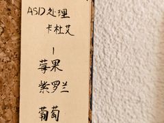 -Radar Coffee(思南路店)