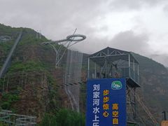 -野三坡刘家河高山漂流