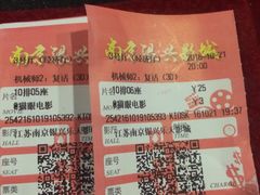 -万达影城(银兴菲林店)