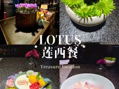 -莲西餐(曲江店)