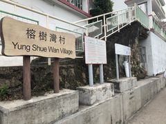 -南丫岛