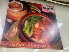 -何煲强·煲仔饭·啫啫煲顺德老字号(上下九店)