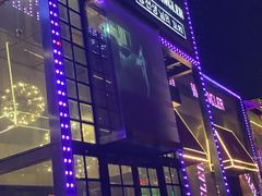 门面-肉串汪(望京店)