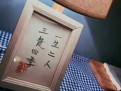 -荏苒
