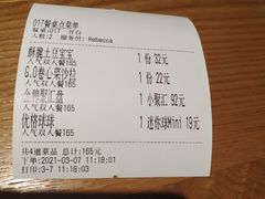 -HELLO MUSAE 拾光缪斯餐厅·纯正希腊风味(苏州中心店)