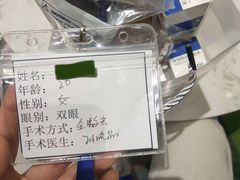 -黑马眼科·近视手术