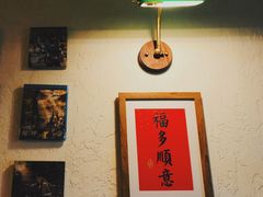 -沪水焙煎室(淡水路店)