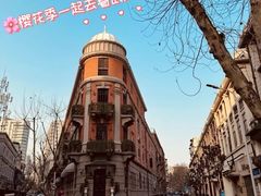 -巴公房子