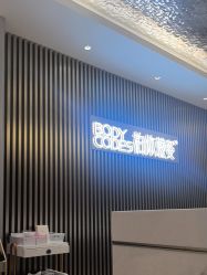 -深圳米兰柏羽医疗美容医院