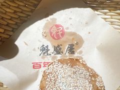 -魁盛居百年鲁菜馆(县西巷店)