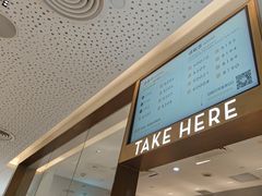 -喜茶(广州中山六路店)