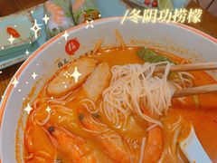 冬阴功捞檬-越南牛肉河粉餐厅(书院巷店)