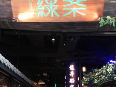 门面-绿茶餐厅(深圳龙华天虹购物中心店)