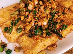 包浆豆腐-三生小馆(亭知路店)