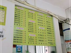 -老周记顺德双皮奶