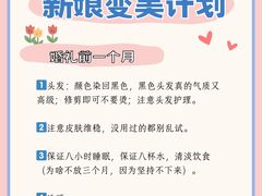 -东方御花园酒店