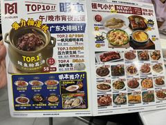 -明本湛江鸡•海鲜小厨(陈家祠店)