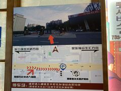-西塔老太太泥炉烤肉(北京双井店)