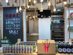 -锅圈食汇火锅烧烤食材超市(建东街店)