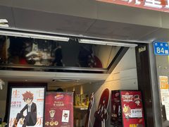 门面-IPSTAR|潮玩星球(西湖路店)