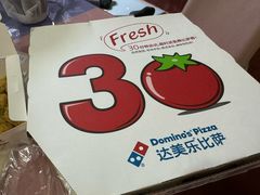 -达美乐比萨(回龙观店)