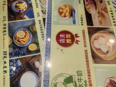 -黄氏壹品汇•水牛奶甜品(全国总店)