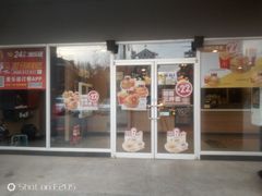 门面-麦当劳(杨林得来速店)