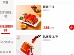 -香港新发烧腊茶餐厅(书城店)
