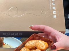 -皇玥(尖沙咀店)