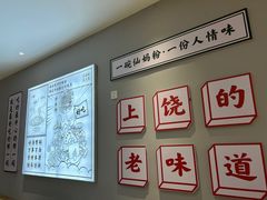 -仙妈米粉店(庆丰路)