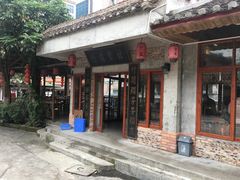 -竹庄餐馆·26年店(南昆山景区店)