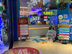 -大玩家(万达广场大连甘井子店)