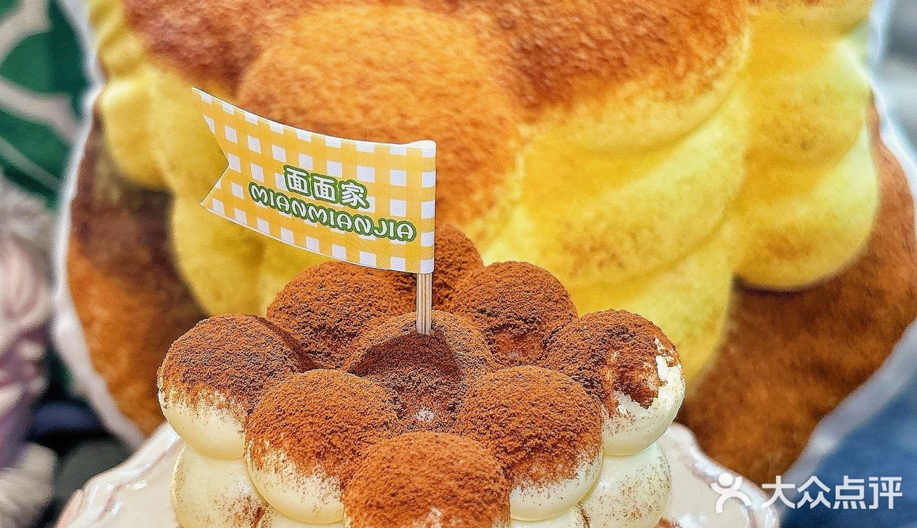 💗草莓熊和玲娜贝儿的下午茶❗在六运小区❗