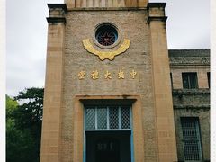 -延安杨家岭革命旧址