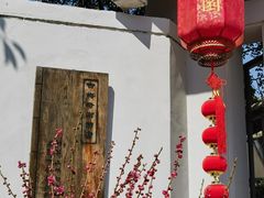 -无锡梅园公园