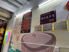 -老妈宫粽球