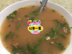 羊杂汤-永盛斋小吃(故宫店)